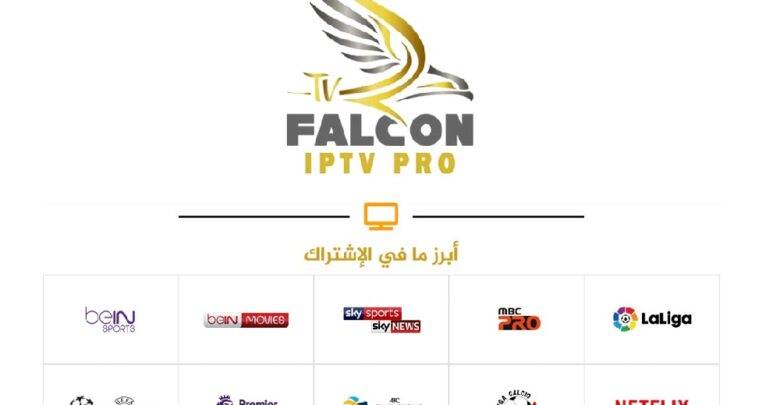 اشتراك falcon iptv في الكويت